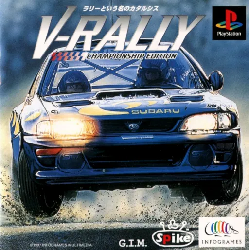 V-Rally - Championship Edition (Japan)